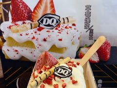 -DQ·蛋糕·冰淇淋(惠山万达店)