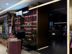 -知楚•精致湖北菜(武商MALL店)