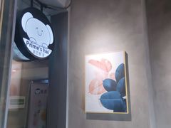 -素匠泰茶(三里屯SOHO工体奶茶店)