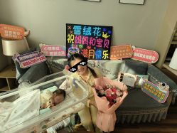点击看大图 -雪绒花月子会所(万安店)