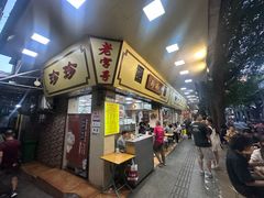 -珍珍小食店(西华路店)