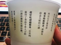 -乐纯(苹果社区店)