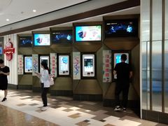 -百丽宫影城(嘉里汇店)