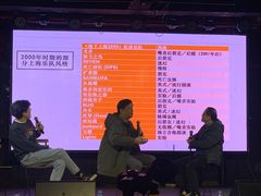-育音堂音乐公园