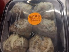 -217笋干馄饨