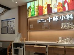 -小满手工粉(北京富力广场店)