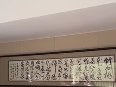 -沈灶河豚宴·河豚融合餐厅(汉中路店)
