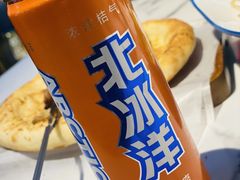 北冰洋-欧提汗·新疆餐厅·清真(银都路店)