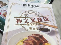 -翠华餐厅(德基广场店)