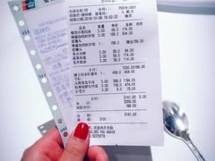 -福1015(愚园路店)