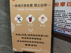 -星河湾温泉洗浴酒店