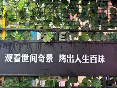 -海盗船. 龙虾烧烤. 酒馆