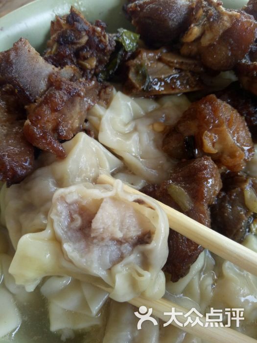 健香大排档排骨云吞图片 - 第4张