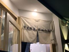 -皆道拌麻辣烫·麻辣拌