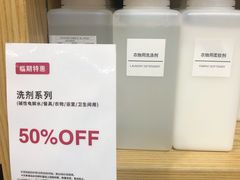 -MUJI无印良品(环球港店)