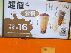 -万达广场(临港店)