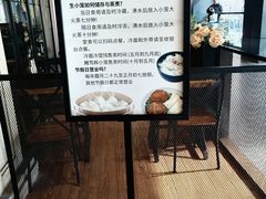 -万寿斋(IST艾尚天地店)