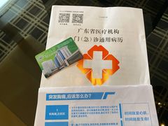 -中山大学附属第三医院(天河院区)