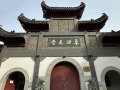 -卓刀泉寺