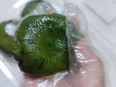细沙青团-王家沙点心店(南京西路总店)