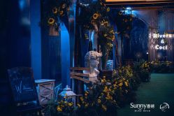 -Sunny喜铺婚礼策划(东部店)