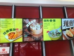 -永和大王(宜山店)