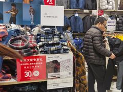 -优衣库(郑州二七万达广场店)