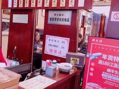 -熙盛源(滨湖万达店)