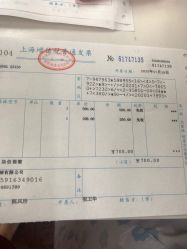 -圣瑞医疗上海圣恩儿科门诊部