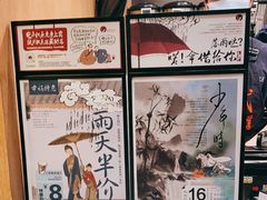 -茶颜悦色(金茂览秀城LG层外街店)