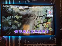 -唛歌KTV(城西银泰店)