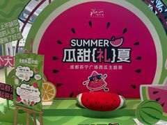 -苏宁广场·城市奥特莱斯(天府立交店)