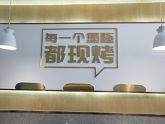 -塔斯汀中国汉堡(江大南路店)