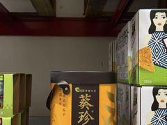 -山姆会员商店(西溪店)