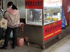 -老太太海鲜鱼饼