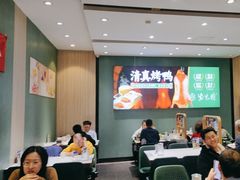 -紫光园(创始店)