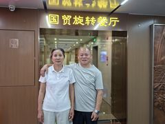 -国贸旋转餐厅(国贸广场店)