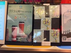 -茶米有言(城市市集龙之梦店)