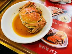 -穿蒸引鲜·嗲记(正大广场店)