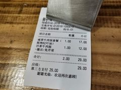 -膳糧·汕头肠粉·潮汕小吃(龙怡店)