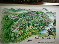 -铁山坪森林公园