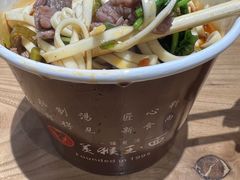-豫楚源美猴王·面(武展店)