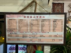 -新疆狼爷烤肉(宋庄店)