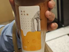 -OT另茶(诚品生活店)