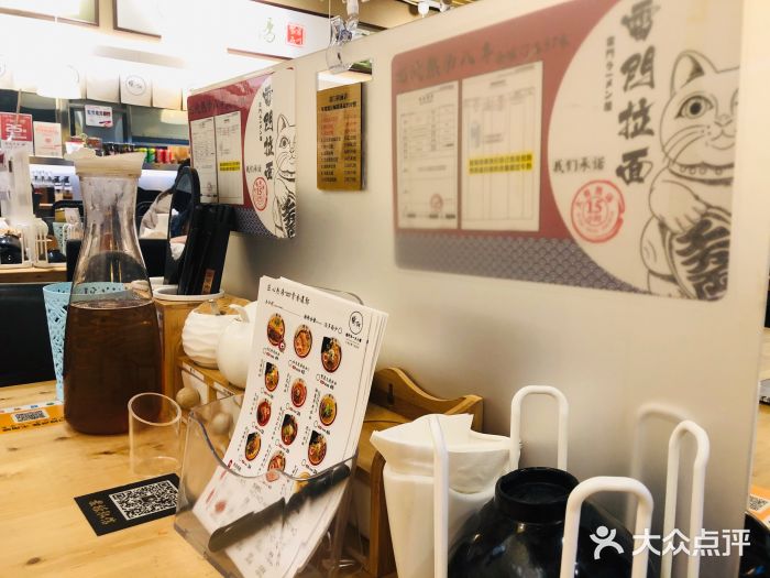 雷门拉面(龙湖成都金楠天街店)图片