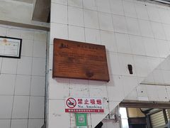 -群众牛肉小点(蚵仔煎)