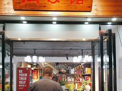 -闽公馆·客家私房菜·商务宴请·包厢(杏林橡树湾店)