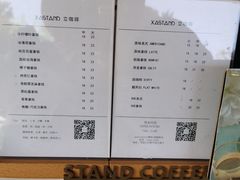 -UPUPKAFE  立咖啡(浏城桥店)