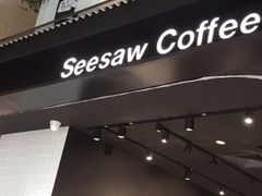 门面-Seesaw Coffee(环贸iapm店)