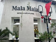 -大井咖啡店(大井巷店)
